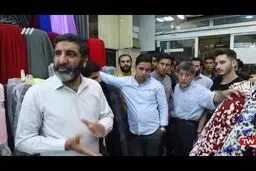 مستند 