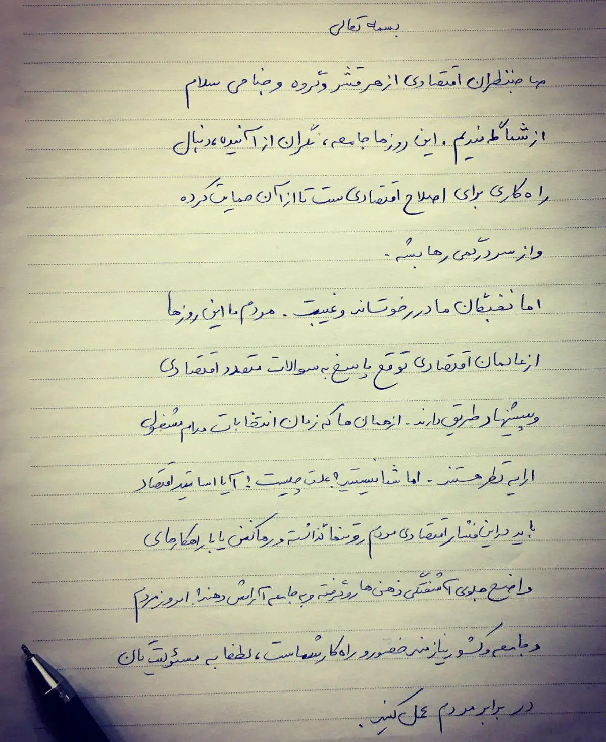 اکنون کشور و جامعه نیازمند نظر و راهکارهای شماست نه شب‌های انتخابات