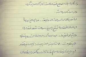 اکنون کشور و جامعه نیازمند نظر و راهکارهای شماست نه شب‌های انتخابات