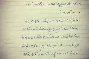اکنون کشور و جامعه نیازمند نظر و راهکارهای شماست نه شب‌های انتخابات