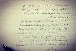اکنون کشور و جامعه نیازمند نظر و راهکارهای شماست نه شب‌های انتخابات