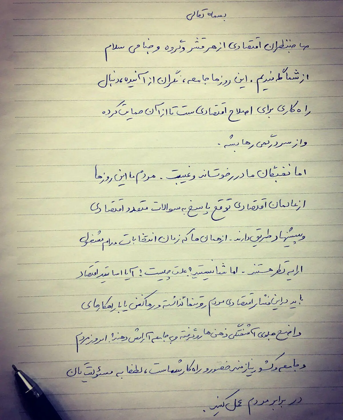 اکنون کشور و جامعه نیازمند نظر و راهکارهای شماست نه شب‌های انتخابات