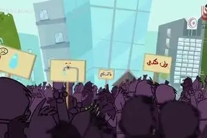 مجموعه انیمیشن پندانه؛ این قسمت: خشکسالی