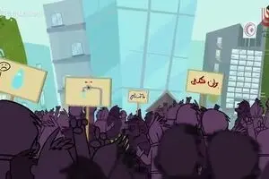 مجموعه انیمیشن پندانه؛ این قسمت: خشکسالی