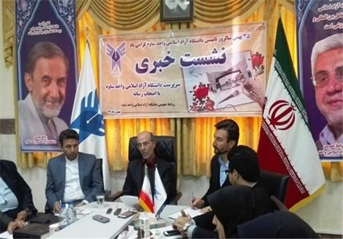 چاپلوسی رئیس دانشگاه آزاد واحد ساوه کار دستش داد