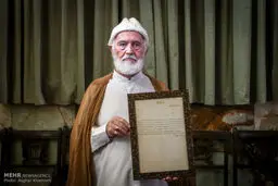 سندی با محتوای اجازه زیارت و بازسازی بقیع رونمایی شد