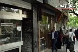 اقدامات دولت در بازار ارز پس از دستور رهبری