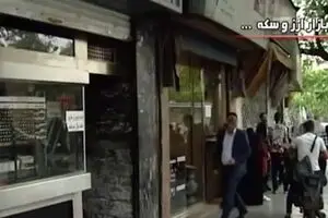 اقدامات دولت در بازار ارز پس از دستور رهبری