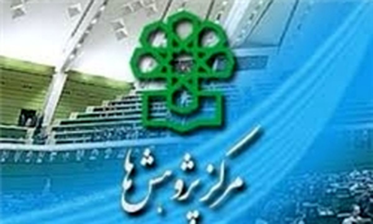 برنامه جامع تحریم ناپذیری ایران تدوین شد/ تقدیم برنامه به سه قوه