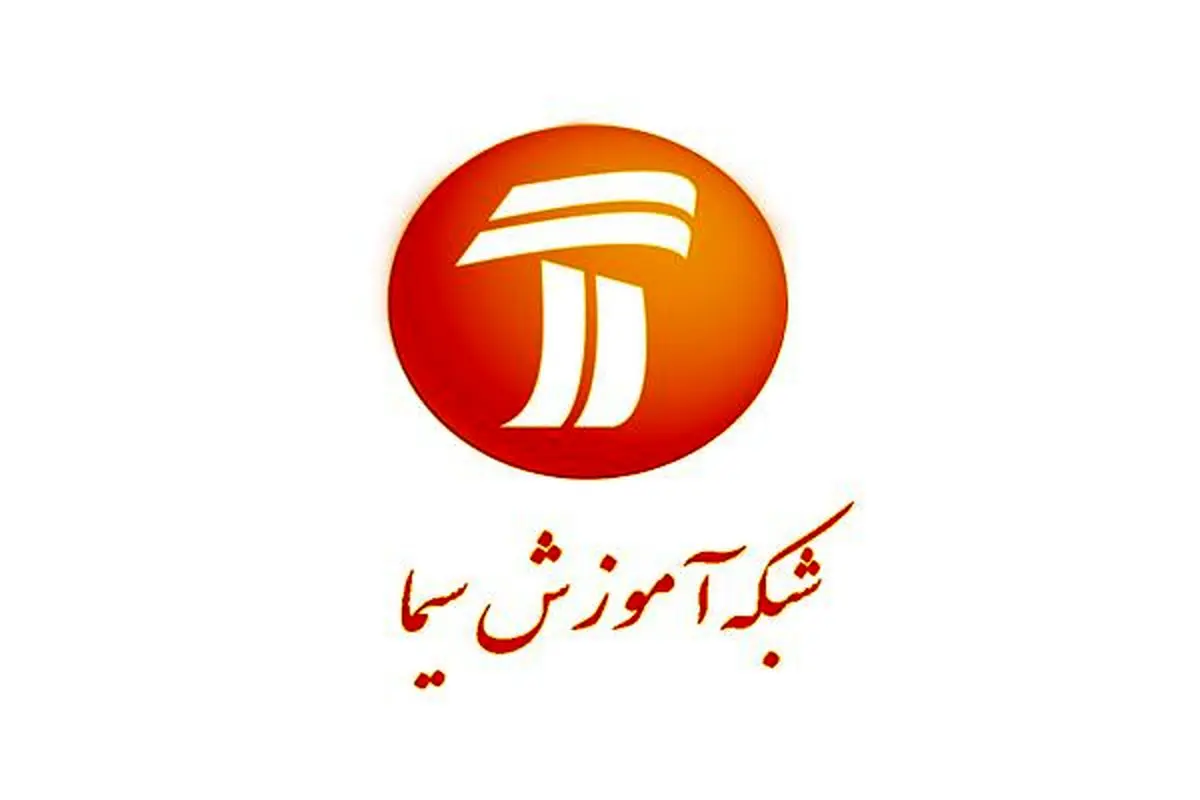 «۰۰۹۸» مهارت های زندگی را آموزش می‌دهد