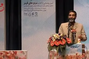 شباهات پیش‌بینی‌های امام خمینی(ره) با رهبرانقلاب
