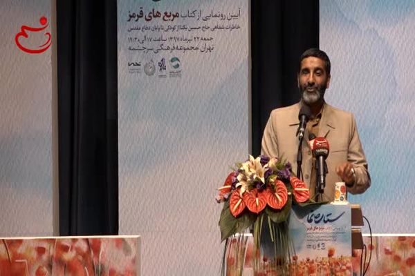 شباهات پیش‌بینی‌های امام خمینی(ره) با رهبرانقلاب