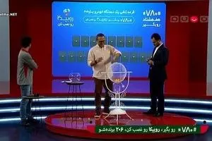ماجرای قرعه‌کشی تکراری خندوانه چه بود؟