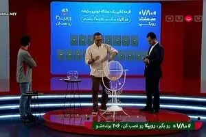 ماجرای قرعه‌کشی تکراری خندوانه چه بود؟