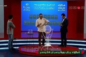 ماجرای قرعه‌کشی تکراری خندوانه چه بود؟