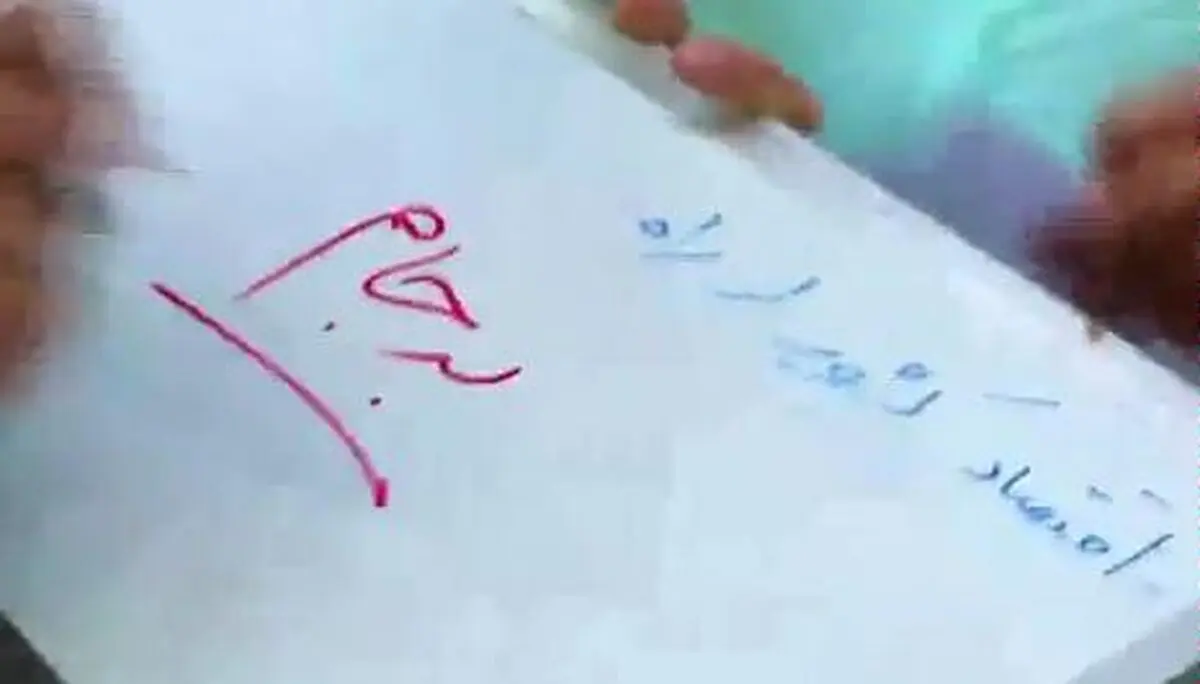 اقتصاد چطوری درست نمیشه؟!!!