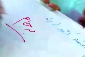 اقتصاد چطوری درست نمیشه؟!!!