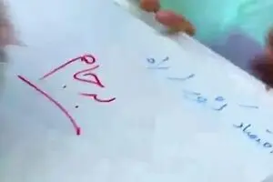 اقتصاد چطوری درست نمیشه؟!!!