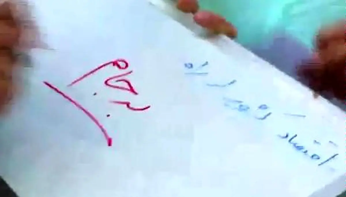 اقتصاد چطوری درست نمیشه؟!!!