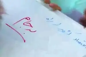 اقتصاد چطوری درست نمیشه؟!!!