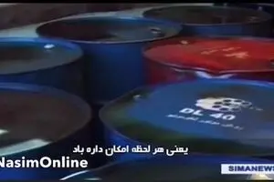داستان تکراری قاچاق سوخت