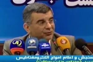 واکنش وزارت بهداشت به شایعه‌ بالا بودن میزان امواج الکترومغناطیس در شهرها