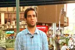 کاشکی ما نفت نداشتیم