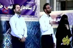 نماهنگ 