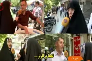 لطفا پرکار تر ...