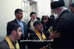 لحظاتی از دیدار اخیر جانبازان حزب‌الله با رهبر انقلاب