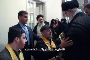 لحظاتی از دیدار اخیر جانبازان حزب‌الله با رهبر انقلاب