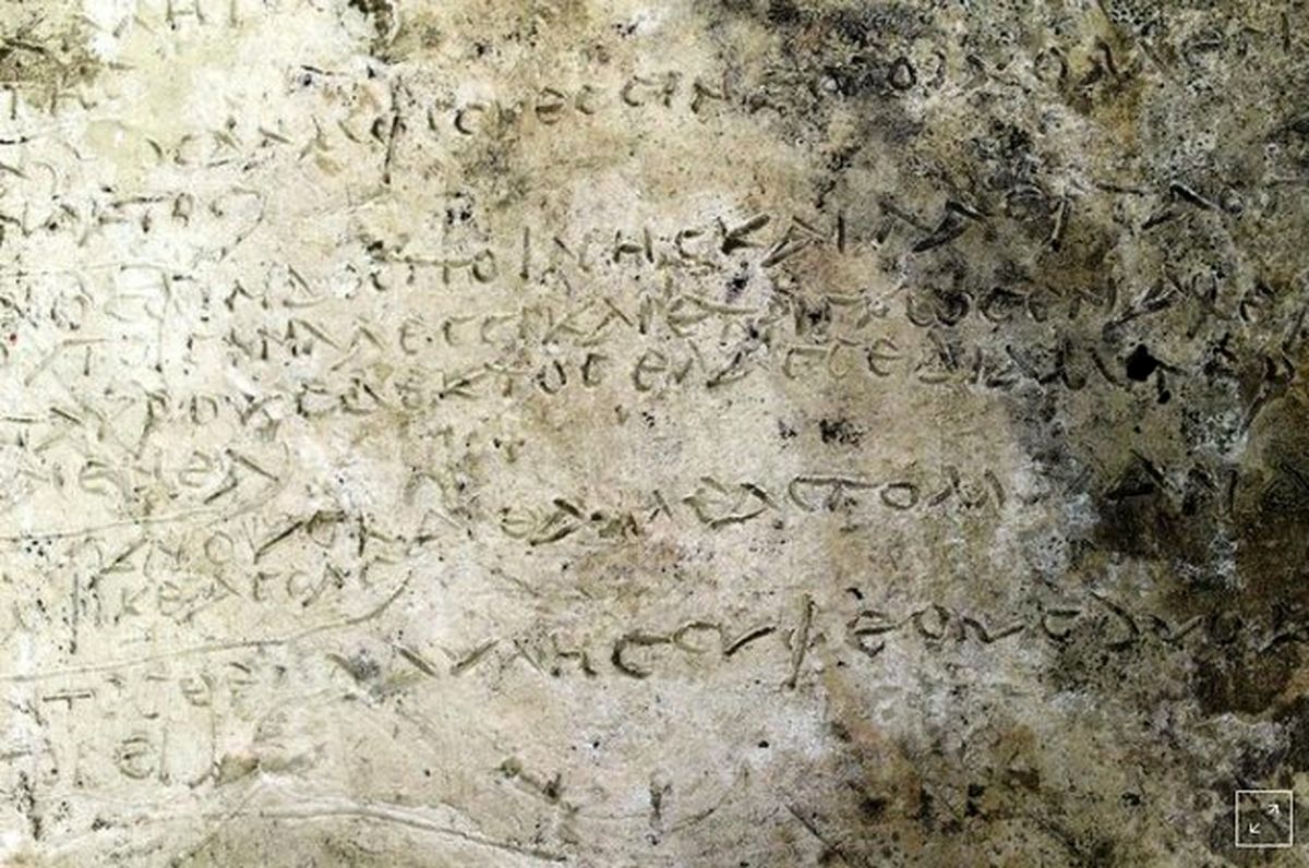 کشف قدیمی‌ترین نسخه «اُدیسه» هومر در یونان