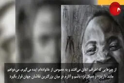 شاهکارهای میکل‌آنژ ۱۱ سالۀ نیجریه‌ای