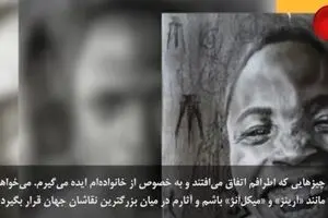 شاهکارهای میکل‌آنژ ۱۱ سالۀ نیجریه‌ای