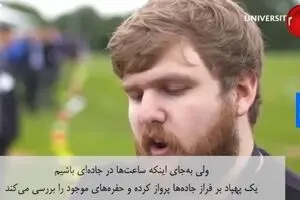 این پهپاد، جاده‌ها را تعمیر می‌کند