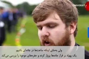 این پهپاد، جاده‌ها را تعمیر می‌کند