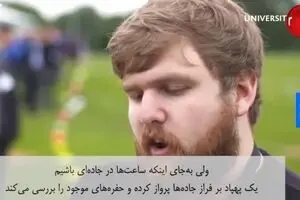 این پهپاد، جاده‌ها را تعمیر می‌کند