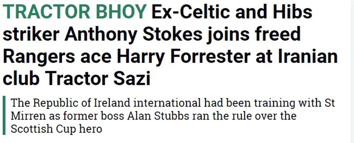 واکنش عجیب رسانه اسکاتلندی به انتقال مهاجم تیم ملی ایرلند به تراکتورسازی
