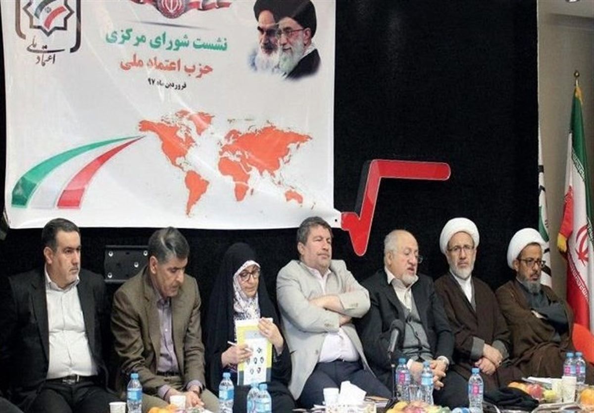 قائم مقامی الیاس حضرتی در حزب اعتماد ملی "غیرقانونی" اعلام شد