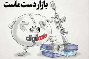 انحصارطلبی برخی شرکت‌های اینترنتی