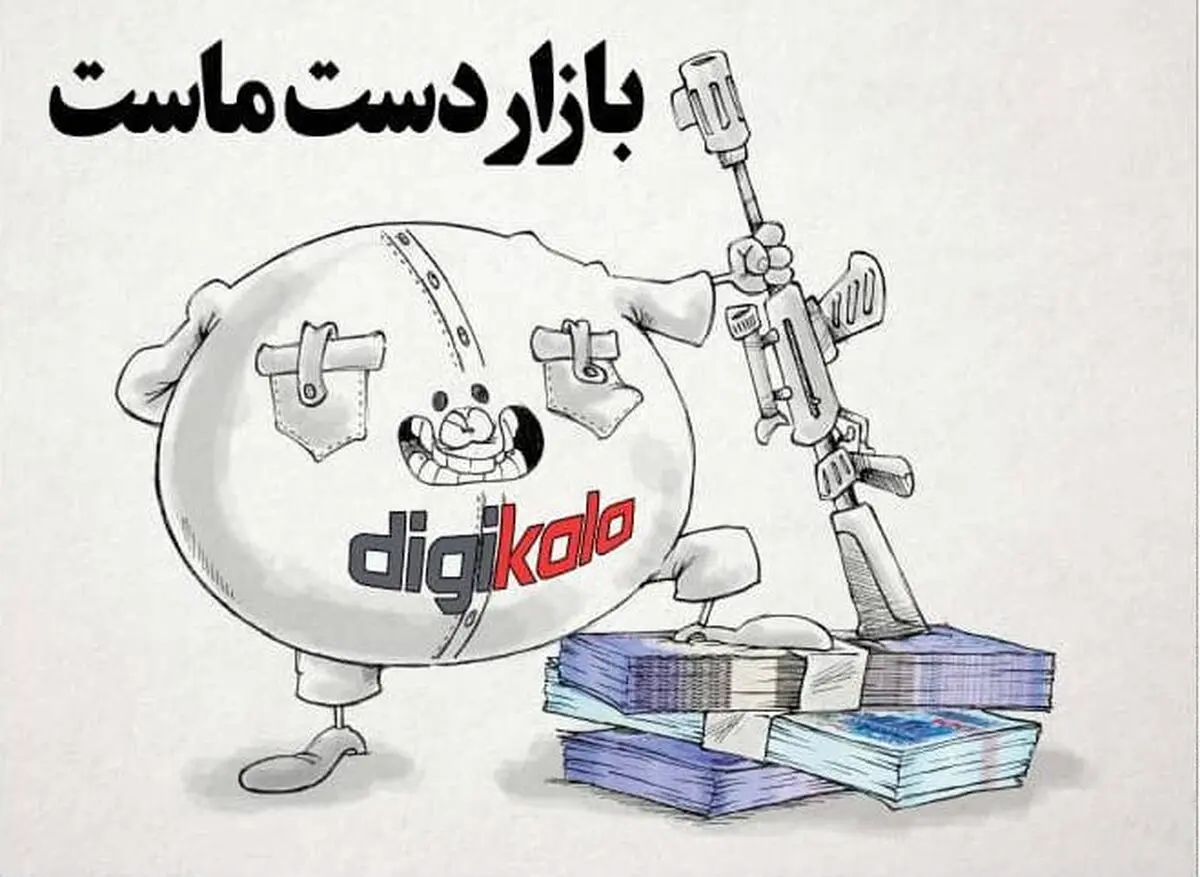 انحصارطلبی برخی شرکت‌های اینترنتی