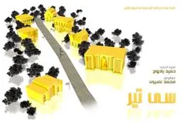 توریستی‌ترین خیابان ایران کجاست؟