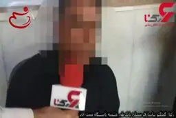 اعترافات سارق مسلح بانک ملی