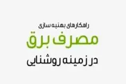 موشن گرافیک 