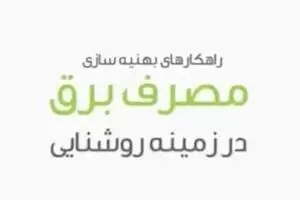موشن گرافیک 