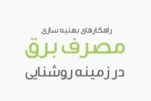 موشن گرافیک 