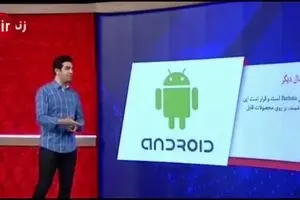 قطع برق حین پخش برنامه زنده تلویزیونی