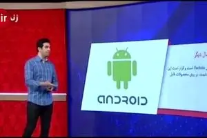 قطع برق حین پخش برنامه زنده تلویزیونی