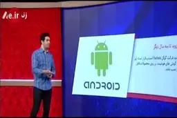 قطع برق حین پخش برنامه زنده تلویزیونی