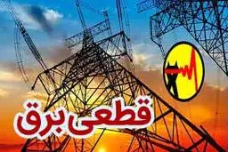 آیا خاموشی‌ها راه‌حل نداشت؟